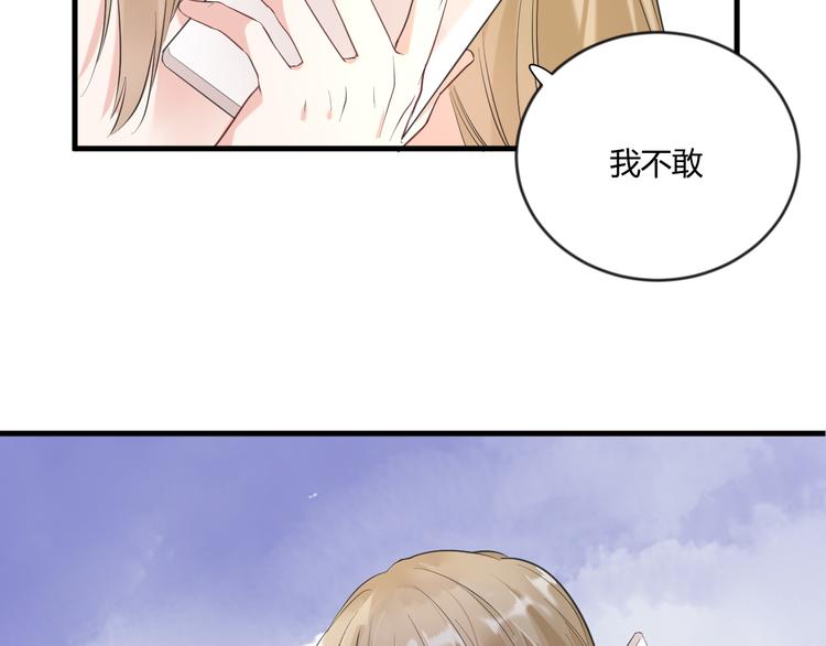 第13话 过度保护(1/2)-第13话