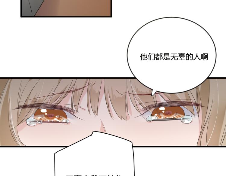 第13话 过度保护(1/2)-第13话