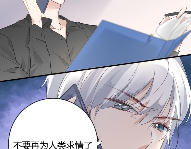 第13话 过度保护(1/2)-第13话