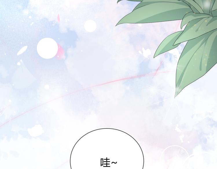 第13话 过度保护(1/2)-第13话