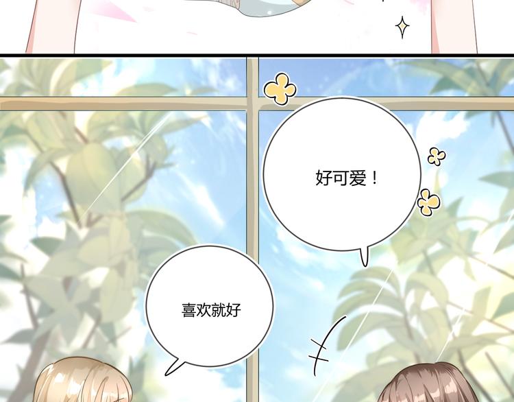 第13话 过度保护(1/2)-第13话
