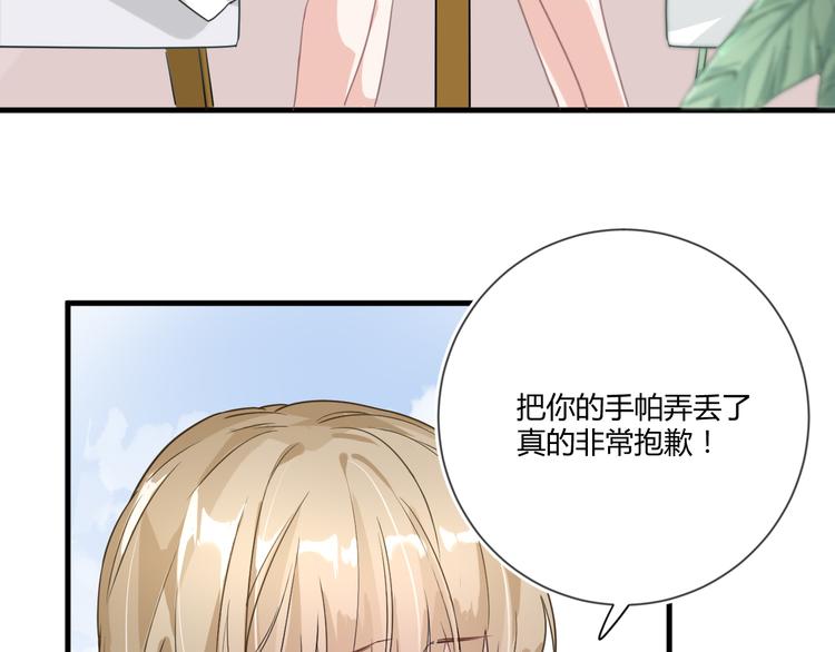 第13话 过度保护(1/2)-第13话