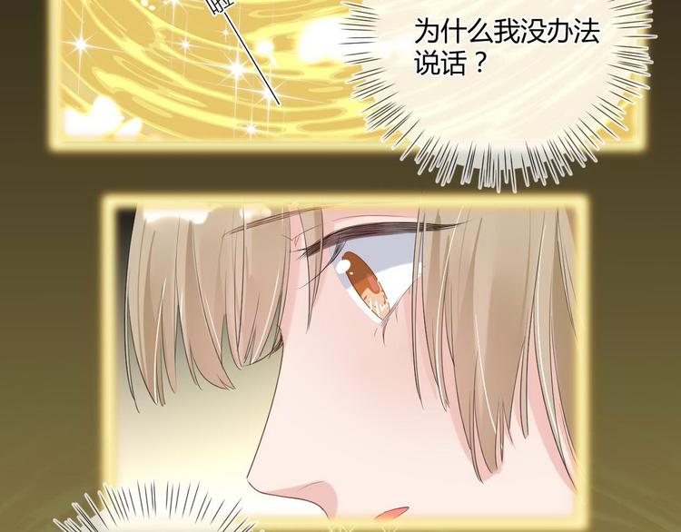 第15话 主动进攻(1/2)-第15话
