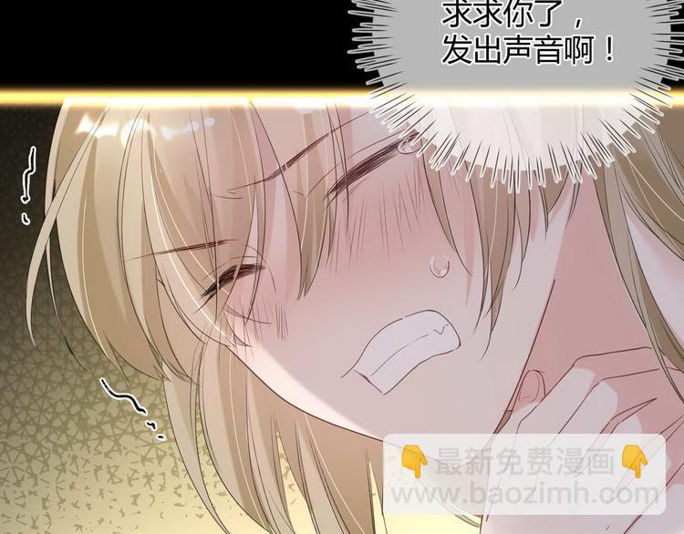 第15话 主动进攻(1/2)-第15话