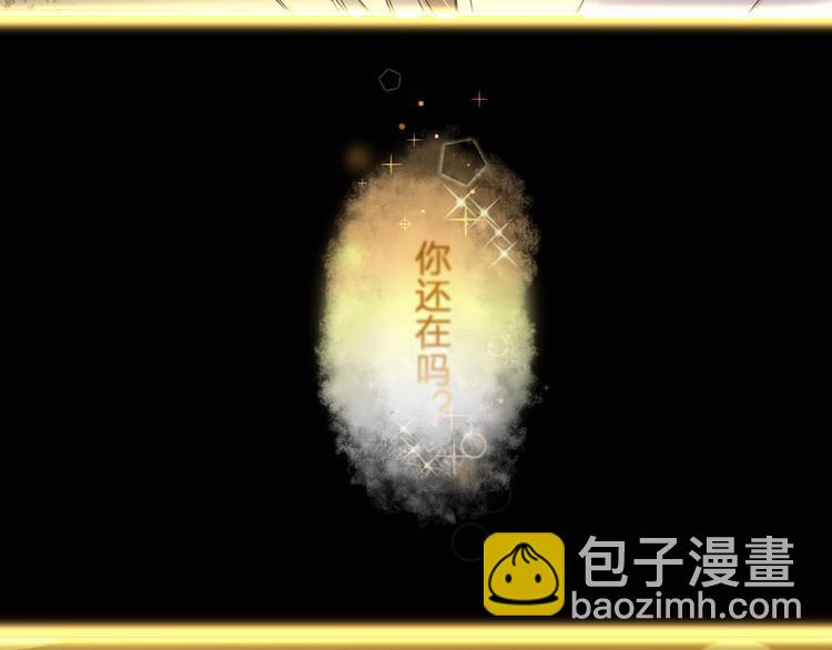 第15话 主动进攻(1/2)-第15话