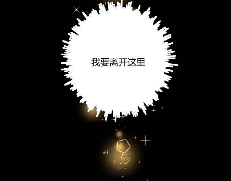 第15话 主动进攻(1/2)-第15话