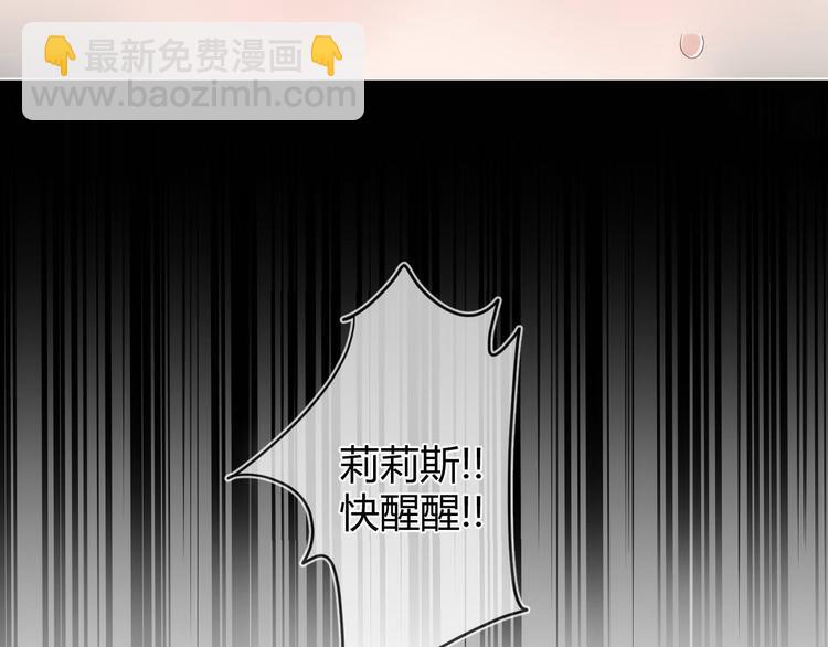 第15话 主动进攻(1/2)-第15话