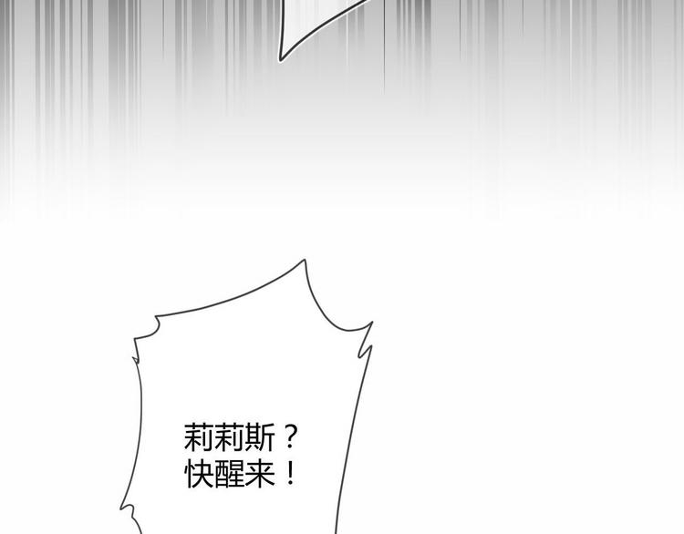 第15话 主动进攻(1/2)-第15话