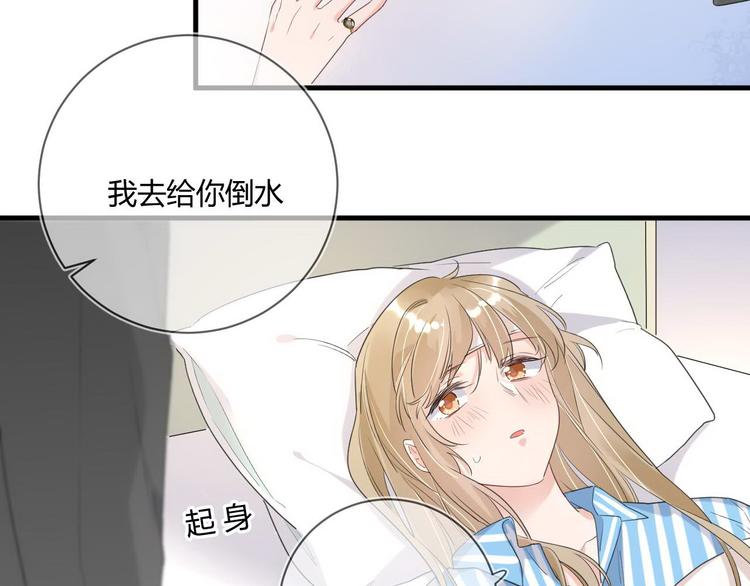 第15话 主动进攻(1/2)-第15话