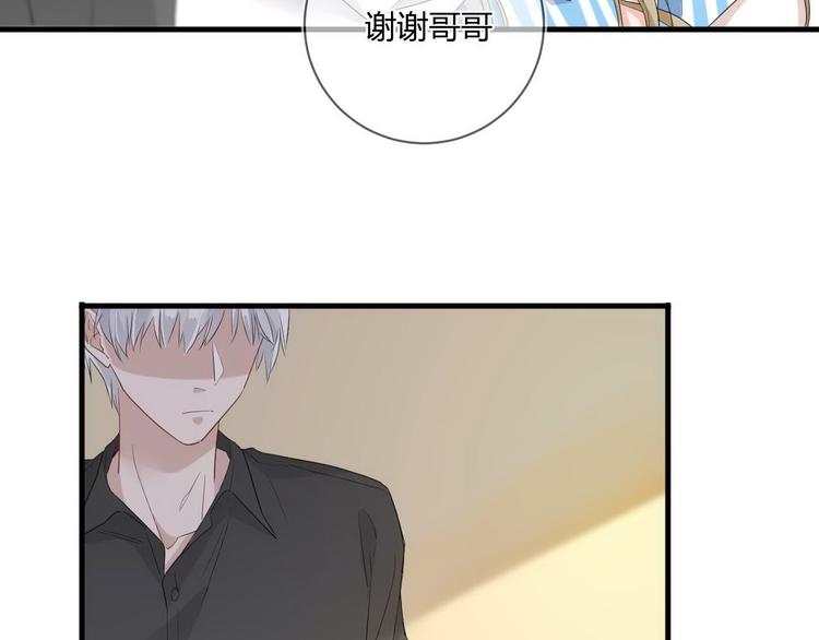第15话 主动进攻(1/2)-第15话