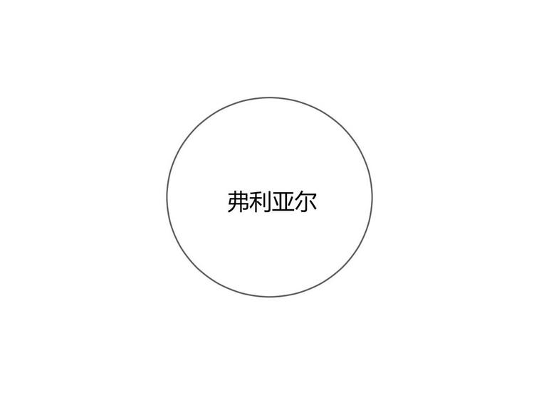 第15话 主动进攻(1/2)-第15话