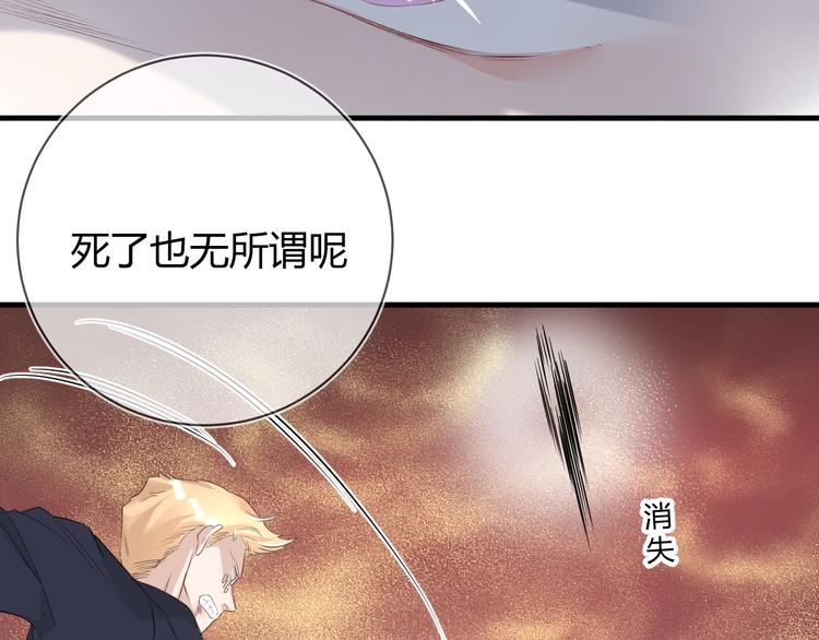 第17话 死无对证(1/2)-第17话