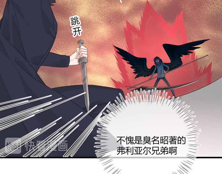第17话 死无对证(1/2)-第17话