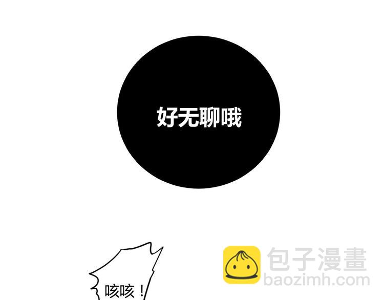 第17话 死无对证(1/2)-第17话