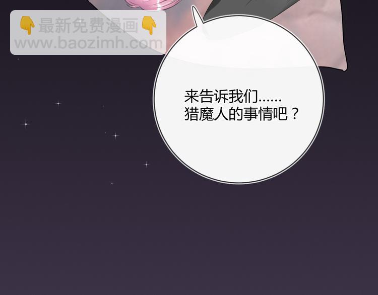 第17话 死无对证(1/2)-第17话