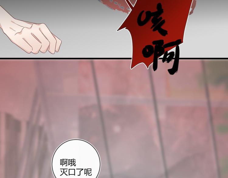 第17话 死无对证(1/2)-第17话