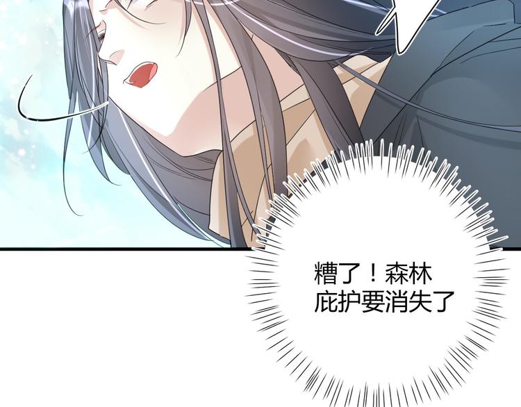 第19话 魔物狩猎(1/2)-第19话