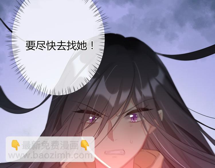 第19话 魔物狩猎(1/2)-第19话