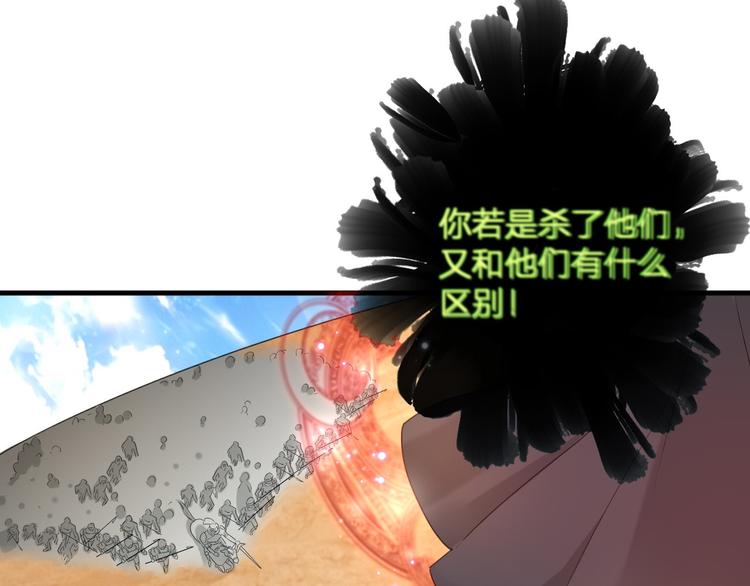 第19话 魔物狩猎(1/2)-第19话