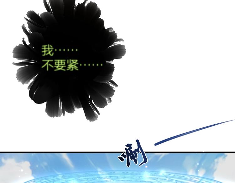 第19话 魔物狩猎(1/2)-第19话