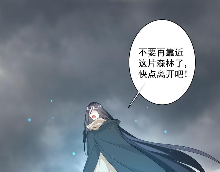 第19话 魔物狩猎(1/2)-第19话