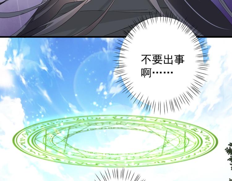 第19话 魔物狩猎(1/2)-第19话