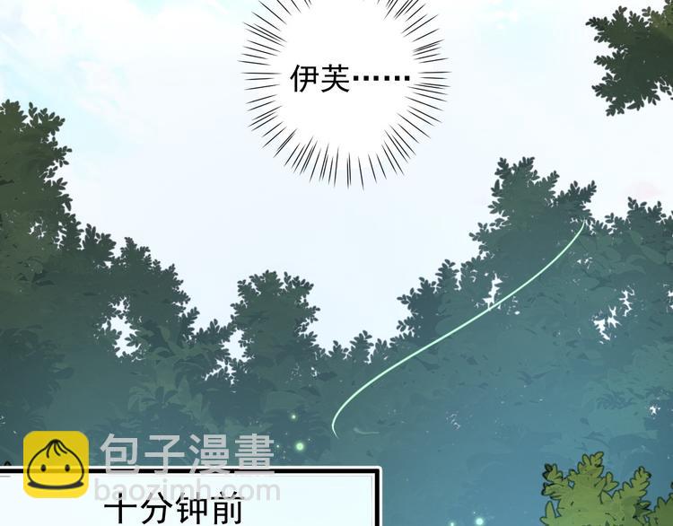 第19话 魔物狩猎(1/2)-第19话