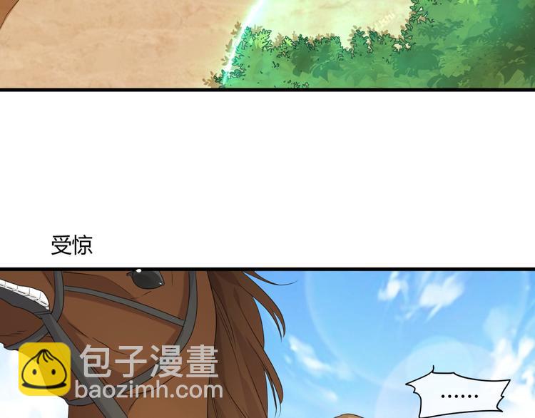 第19话 魔物狩猎(1/2)-第19话