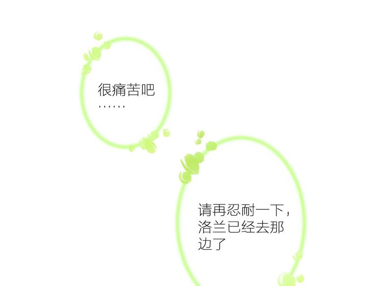 第19话 魔物狩猎(1/2)-第19话
