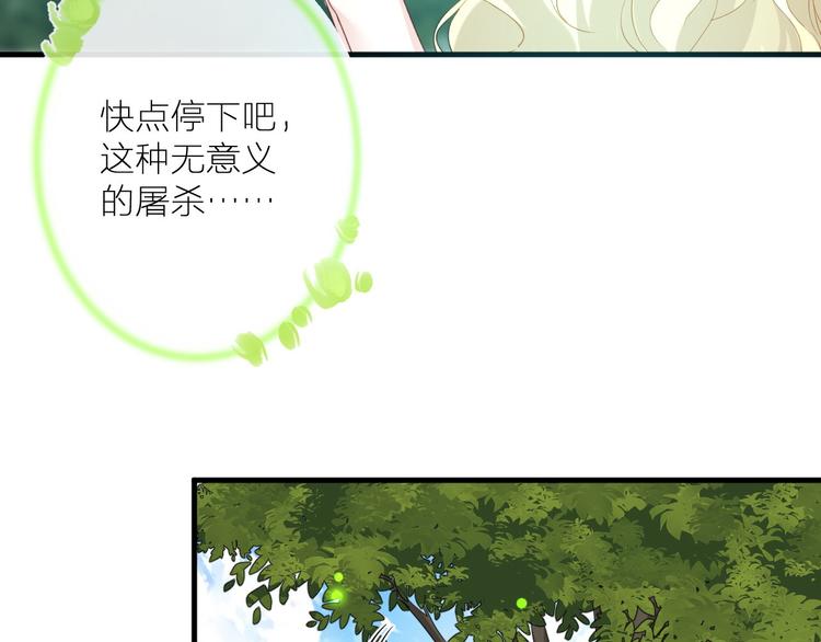 第19话 魔物狩猎(1/2)-第19话