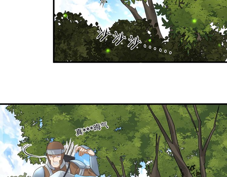 第19话 魔物狩猎(1/2)-第19话