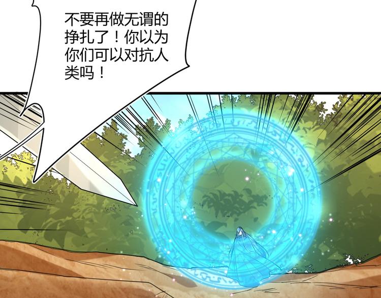第19话 魔物狩猎(1/2)-第19话