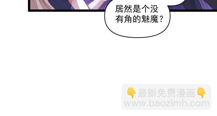 第3话 猎魔人与百合花(1/2)-第3话