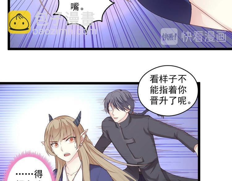 第3话 猎魔人与百合花(1/2)-第3话