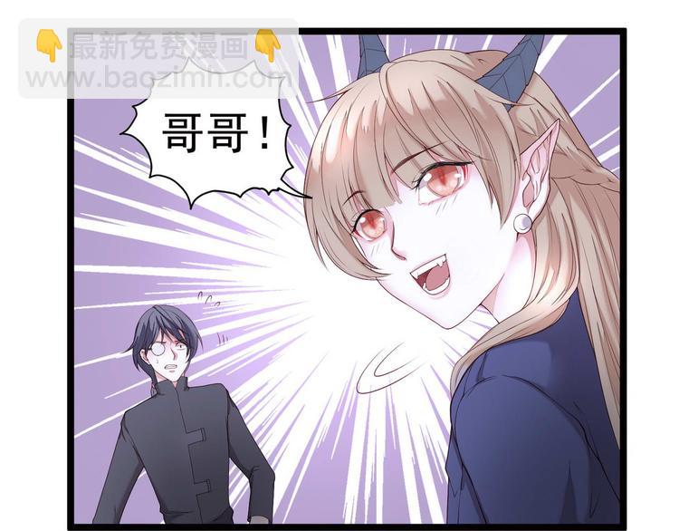 第3话 猎魔人与百合花(1/2)-第3话