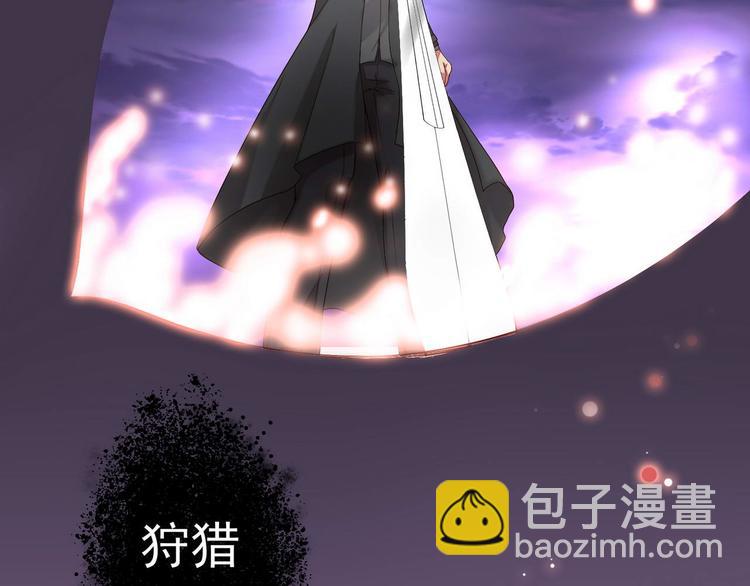 第3话 猎魔人与百合花(1/2)-第3话