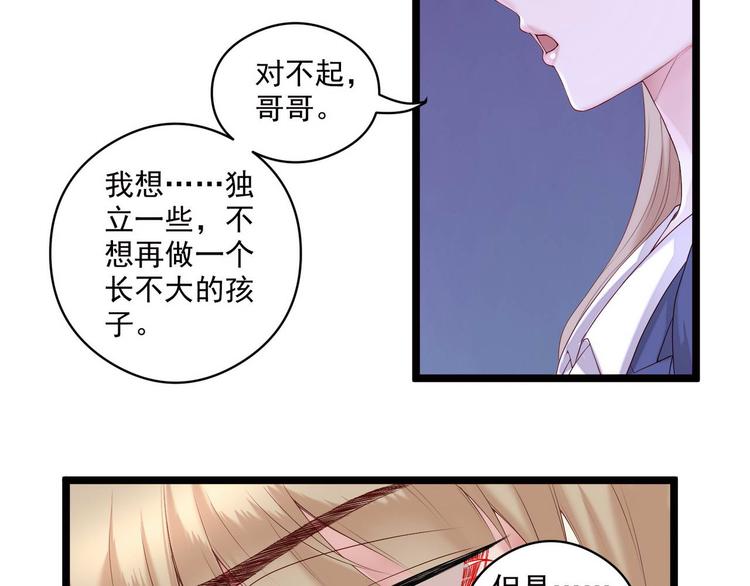 第3话 猎魔人与百合花(1/2)-第3话