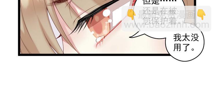 第3话 猎魔人与百合花(1/2)-第3话