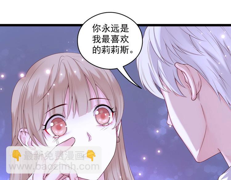 第3话 猎魔人与百合花(1/2)-第3话