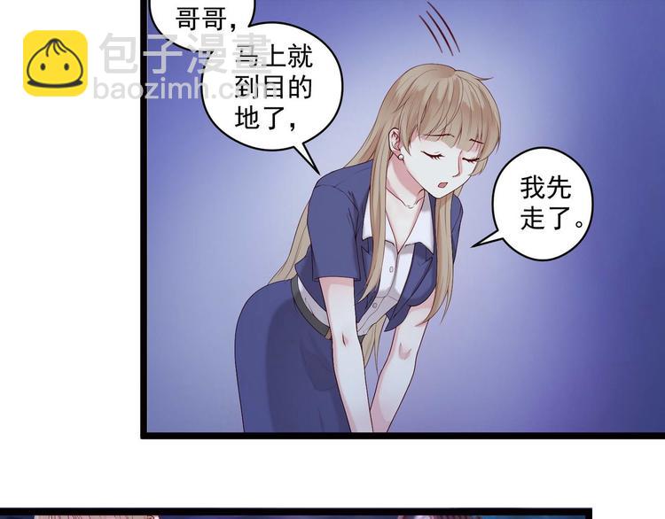 第3话 猎魔人与百合花(1/2)-第3话