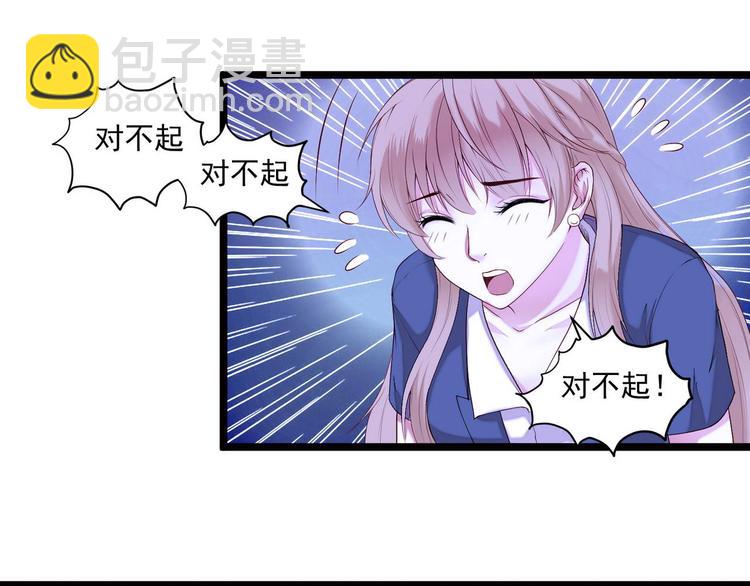 第3话 猎魔人与百合花(1/2)-第3话