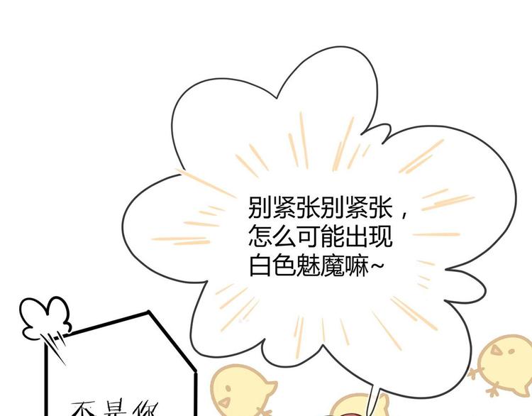 第21话：迷雾重重(1/2)-第21话