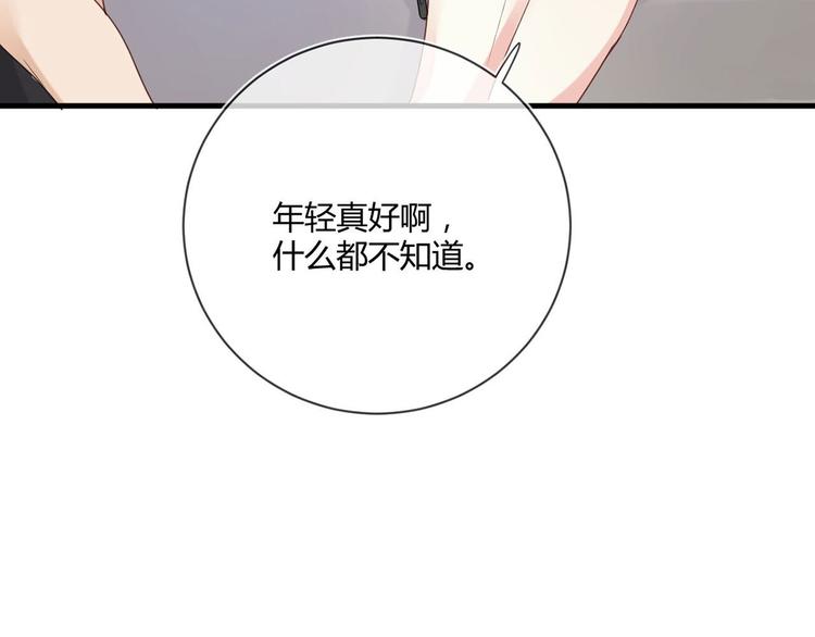 第21话：迷雾重重(1/2)-第21话