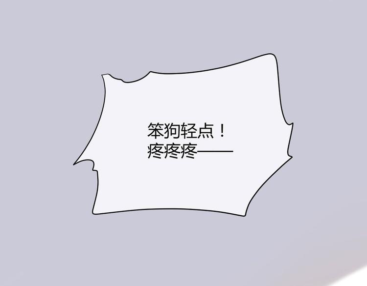 第21话：迷雾重重(1/2)-第21话