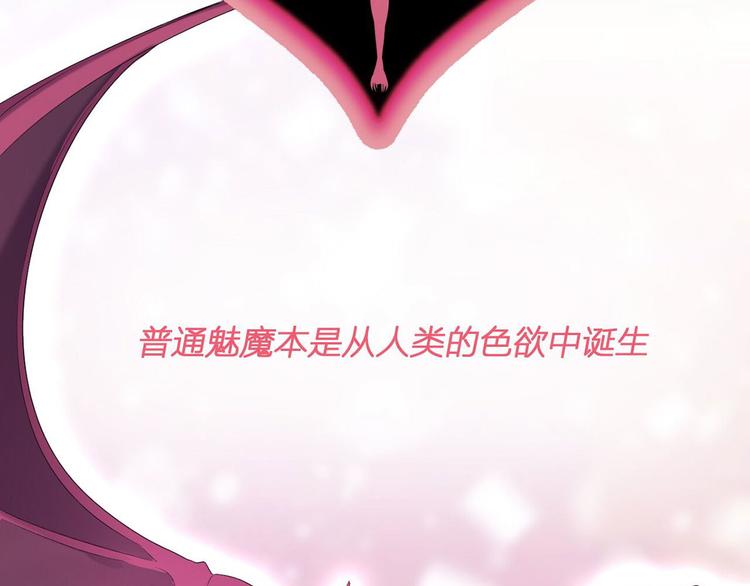 第21话：迷雾重重(1/2)-第21话