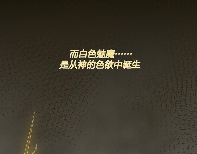 第21话：迷雾重重(1/2)-第21话