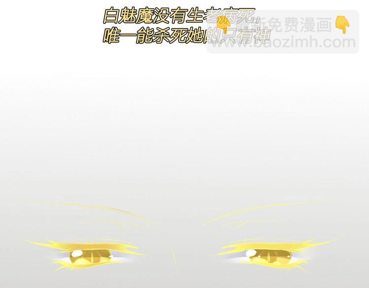 第21话：迷雾重重(1/2)-第21话