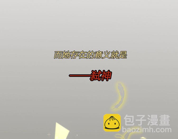 第21话：迷雾重重(1/2)-第21话