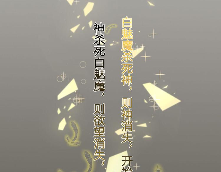 第21话：迷雾重重(1/2)-第21话