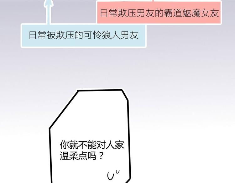 第21话：迷雾重重(1/2)-第21话